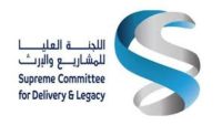 Supreme Committee for Delivery & Legacy Jobs