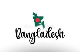 Bangladeshi Embassy Careers