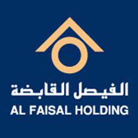 Al Faisal Holding Career